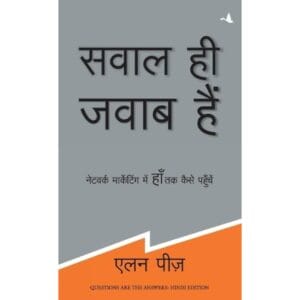 Hindi Collection